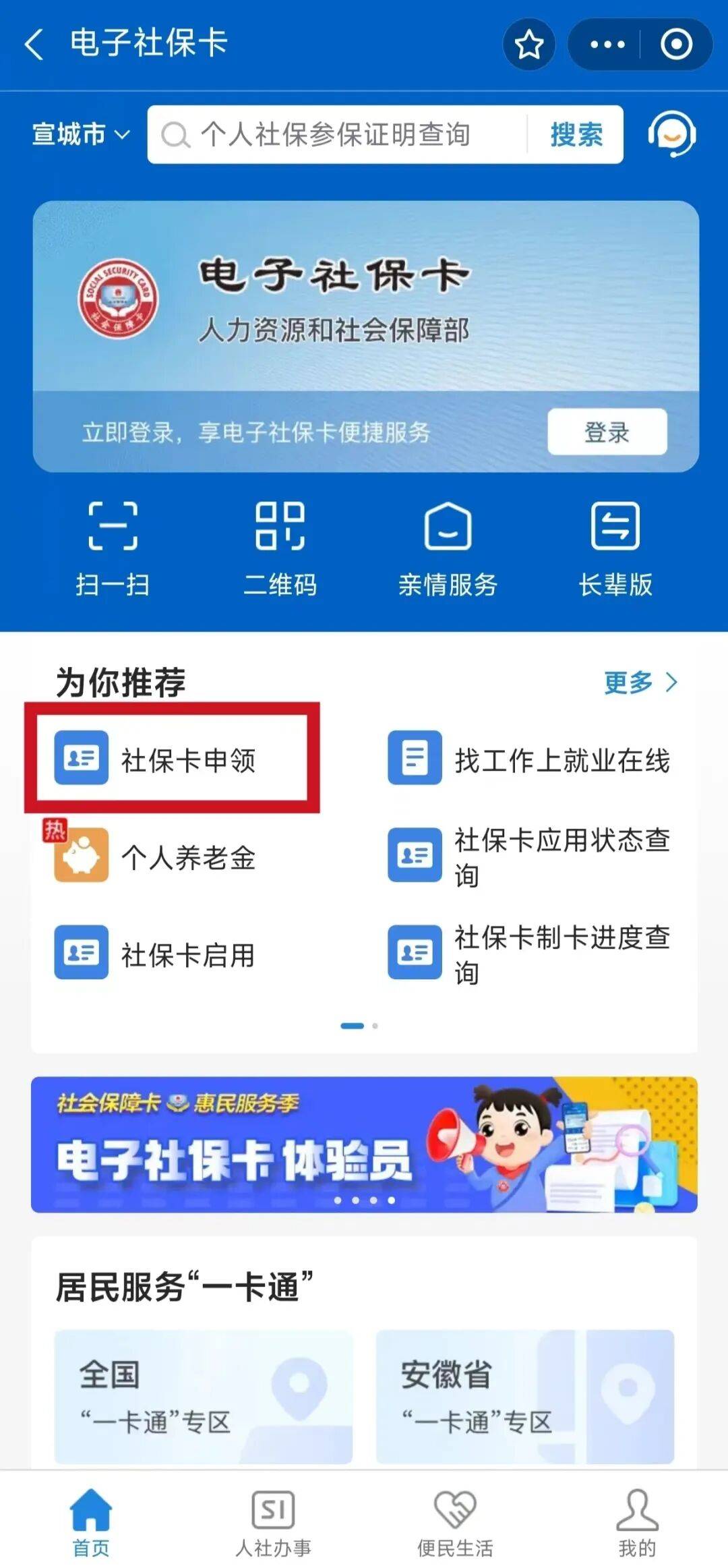 韶关最新套医保卡联系方式2024方法分析(最方便真实的韶关套医保卡的渠道是真的吗方法)