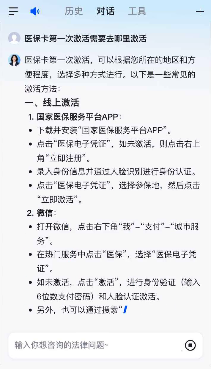 韶关最新医保卡有到期时间吗方法分析(最方便真实的韶关医保卡有到期时间吗现在方法)